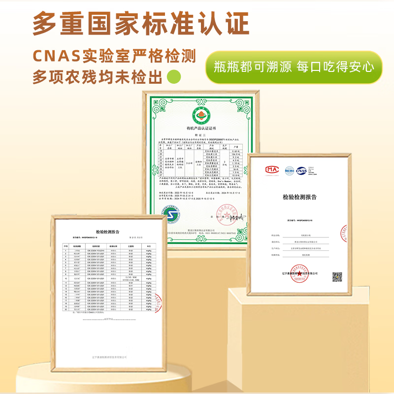 Beingmate organic small grain germ rice 450g nutritional cereal cereal porridge rice supplement Northeast rice round grain staple food portable