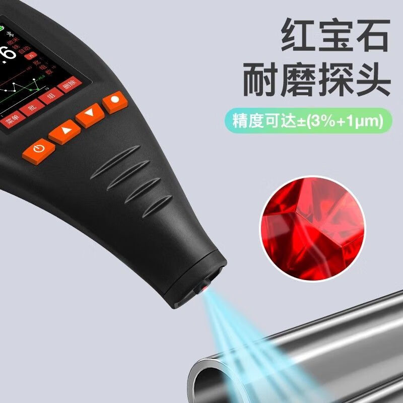 Oluoxun coating thickness meter film thickness meter digital display coating paint galvanized layer thickness meter high precision industrial paint GYJ-T760 thickness meter