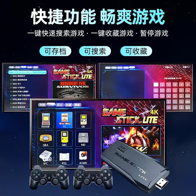 Pandora universe home game console connected to TV arcade dual wireless controller home console classic nostalgic red and white console joystick fighting battle game box Children's Day gift 64G + dual wireless controller + 20,000 games