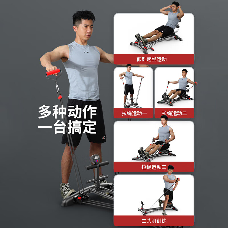 Chaosihui rowing machine home fitness aerobic exercise rowing machine indoor training multi-functional fat-burning plastic rowing machine black Kaniao home fitness