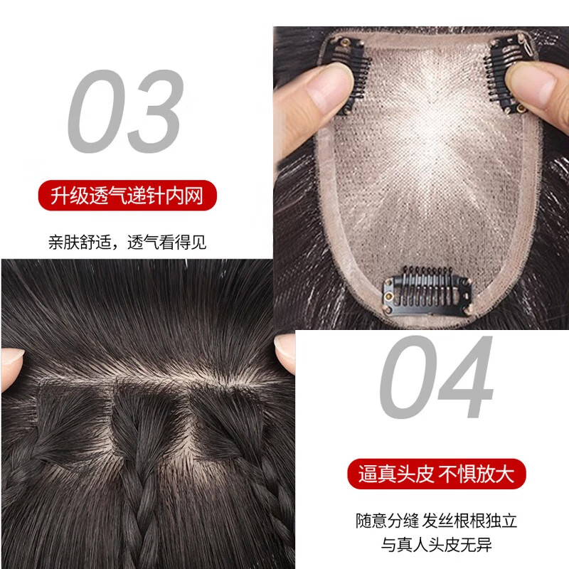 Sky tree wig piece female real hair full human hair simulated scalp head replacement piece fluffy gray hair French bangs wig repair air bangs 8*11 30cm natural color