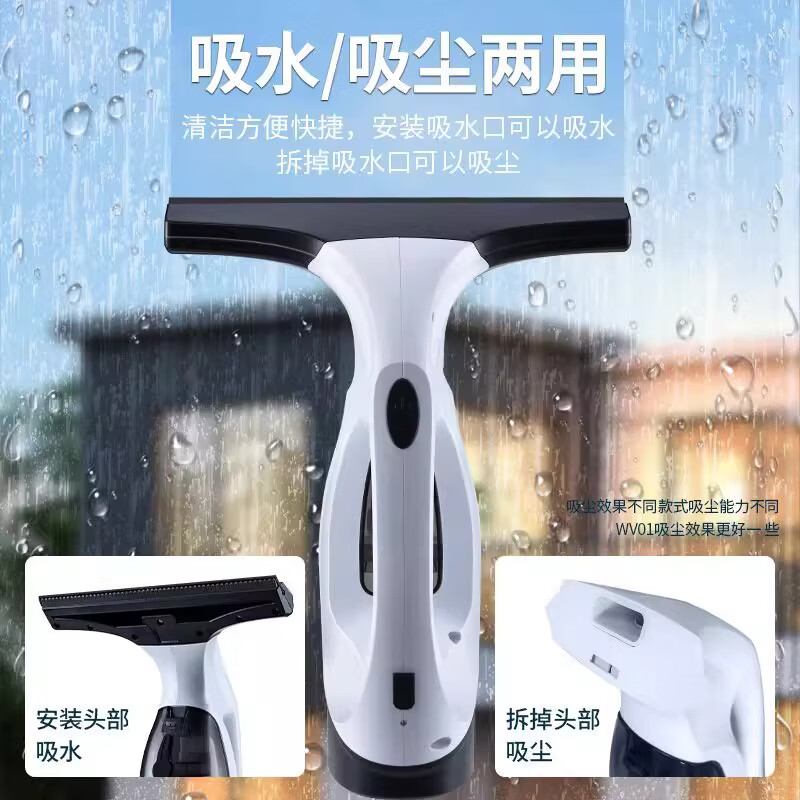 JIXXU electric window cleaner household wireless window cleaning robot glass cleaning machine scraping and suction all-in-one multifunctional cleaning artifact electric glass cleaning window cleaner U-shaped comes with water spray bottle + magic wipe holder + magic wipe