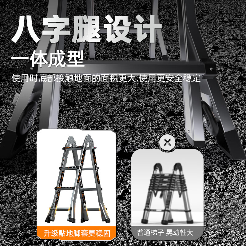 BAFEN folding ladder multi-functional telescopic ladder herringbone ladder aluminum alloy ladder engineering thickened lifting climbing portable household straight ladder four-step herringbone ladder + variable straight ladder 4 meters *1
