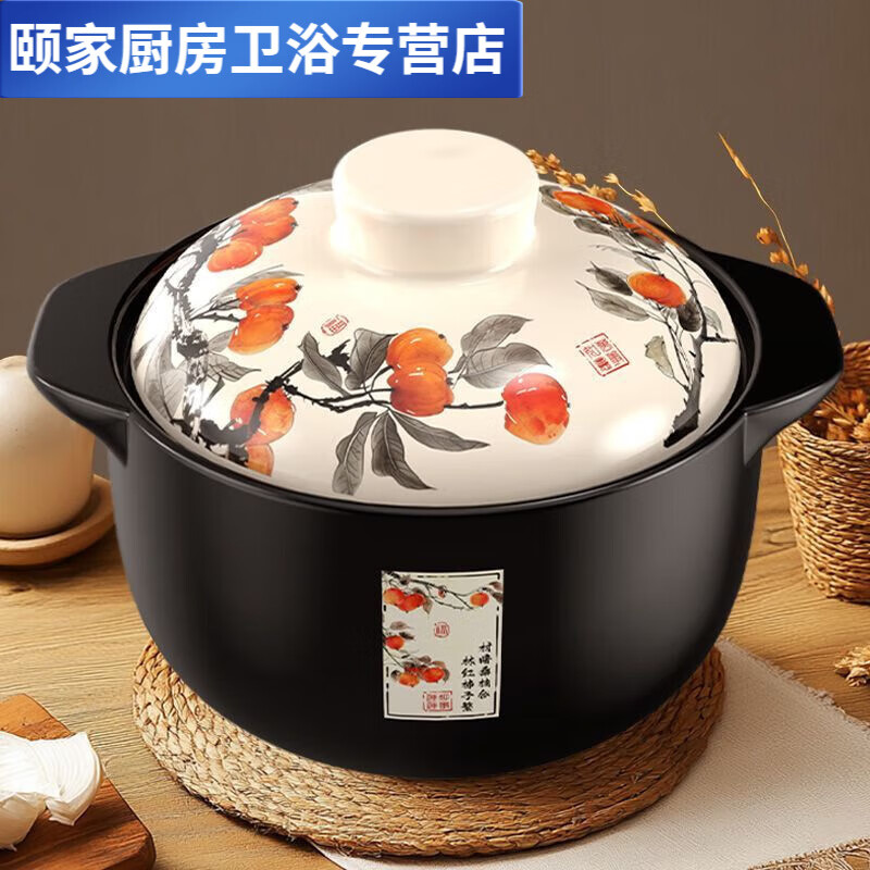 Ye Yu casserole, everything goes well, household large-capacity soup pot, ceramic pot, stew pot, gas stove, special explosion-proof casserole, black, upgraded short stew pot, about 5 pounds, 5280ml, spodumene/original price/no middleman