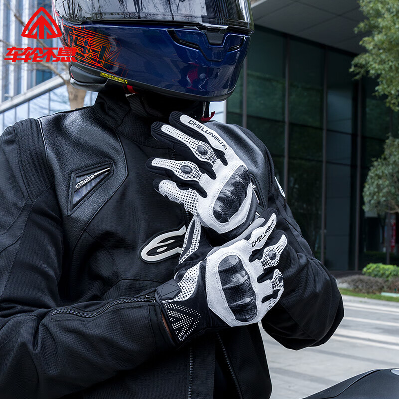 Wheels never stop motorcycle gloves summer riding carbon fiber protection men's and women's all-season motorcycle equipment white L code