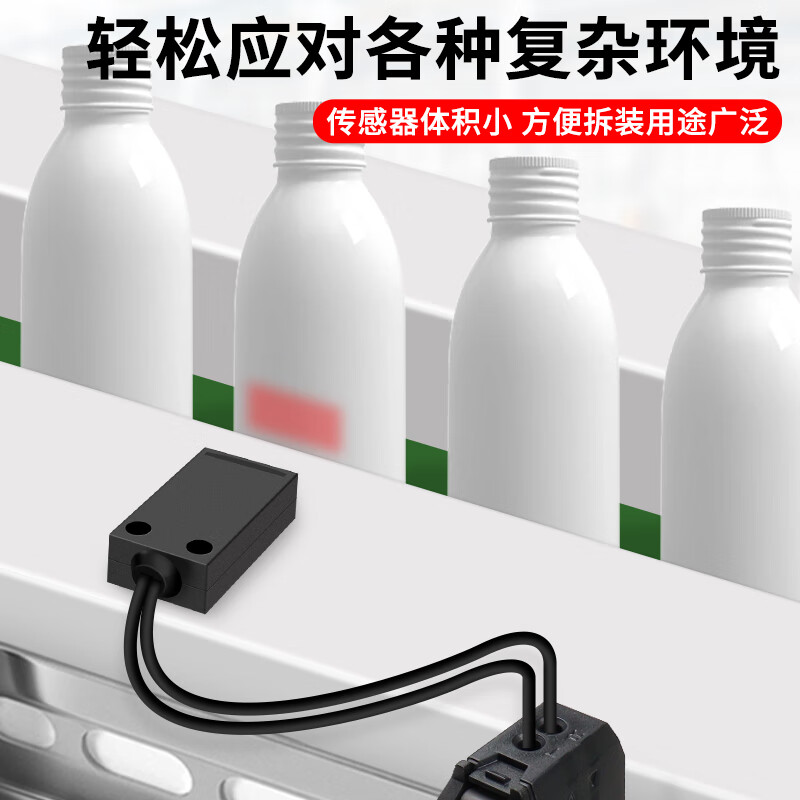 Yue Changsheng limited reflection fiber optic sensor amplifier probe FU-38 FU-11 FU-37 FU-38V photoelectric switch FU-37 limited reflection