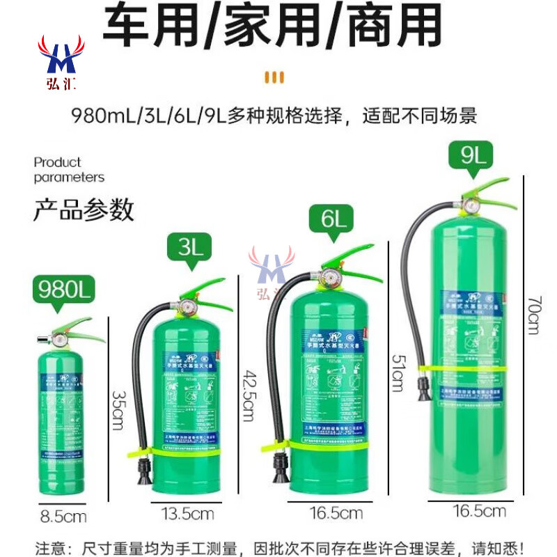 Water-based fire extinguisher lithium battery special 2025 household type vehicle-mounted fire-fighting 4 kg portable 3 liter fire extinguishing water-based 3L boss recommended