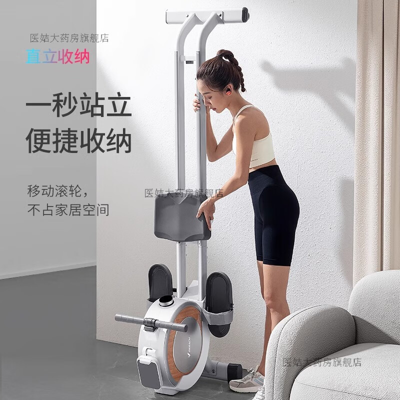 MERACH rowing machine Q1 smart home super fat-burning aerobic exercise training fitness device magnetic rowing machine black-self-generated version