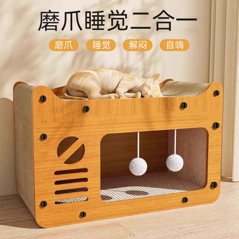 Achai and cat scratching board cat nest integrated wear-resistant and non-shedding cat claw board for all seasons double-layer cat house sofa anti-cat scratching toy