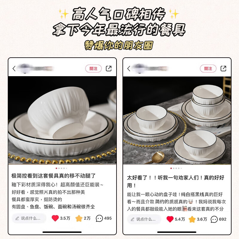 KANGQIN underglaze color bowls, plates and tableware set, complete set of Furuixiang 4-person meal, 20-piece set, upgraded gift box