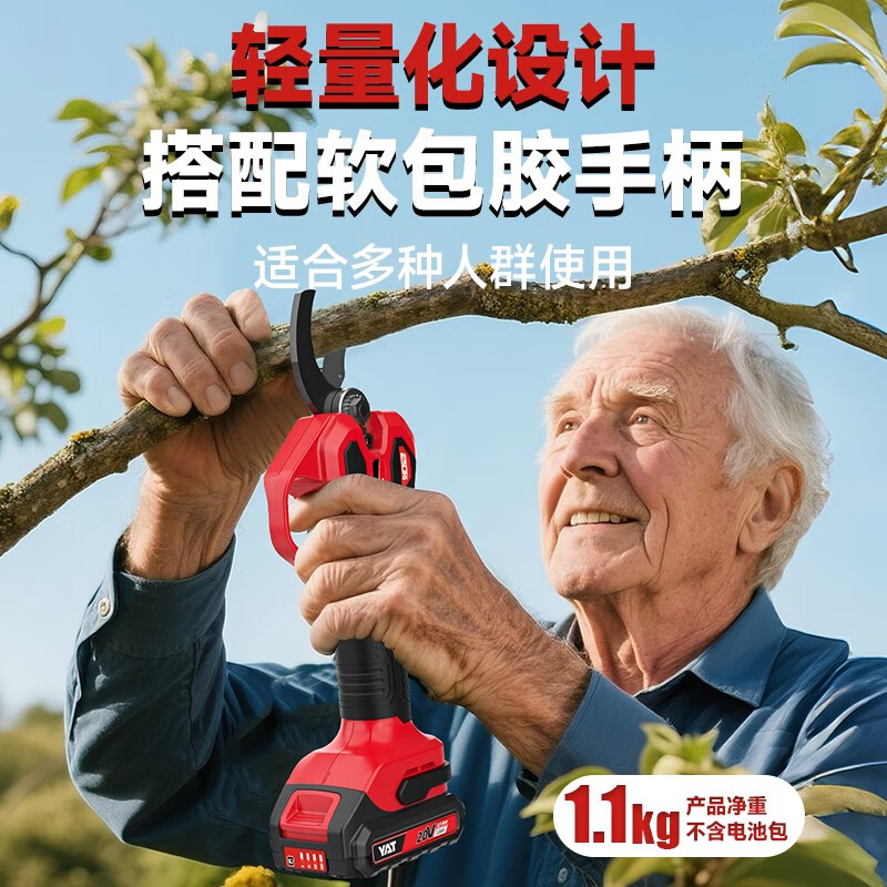 YAT (YAT) tree pruning shears electric scissors original rechargeable garden fruit tree lithium battery pruning branch electric shears pruning artifact YT6506 brushless 20V 6.0Ah 2 batteries 1 charge