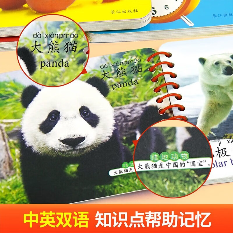 A complete set of 20 genuine children's books in an unbreakable early education flip card gift box. Enlightenment cognitive picture books for babies aged 0 to 1 to 3-6 years old. 2-year-old books for babies aged one and a half and two years old. Baby books for 0-3 young children.