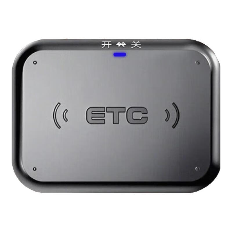 Farijie 2025 new model etc. National universal smart cardless etc. 50% off on ETC non-car owner corporate household tolls. SP standard black without switch. Be careful when taking photos.