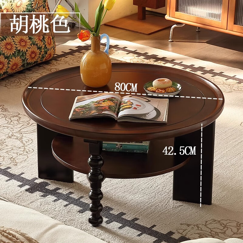 Qingziyou French retro coffee table, antique style round tea table 2026 new American simple household small apartment side table furniture walnut color + rubber wood diameter 80CM