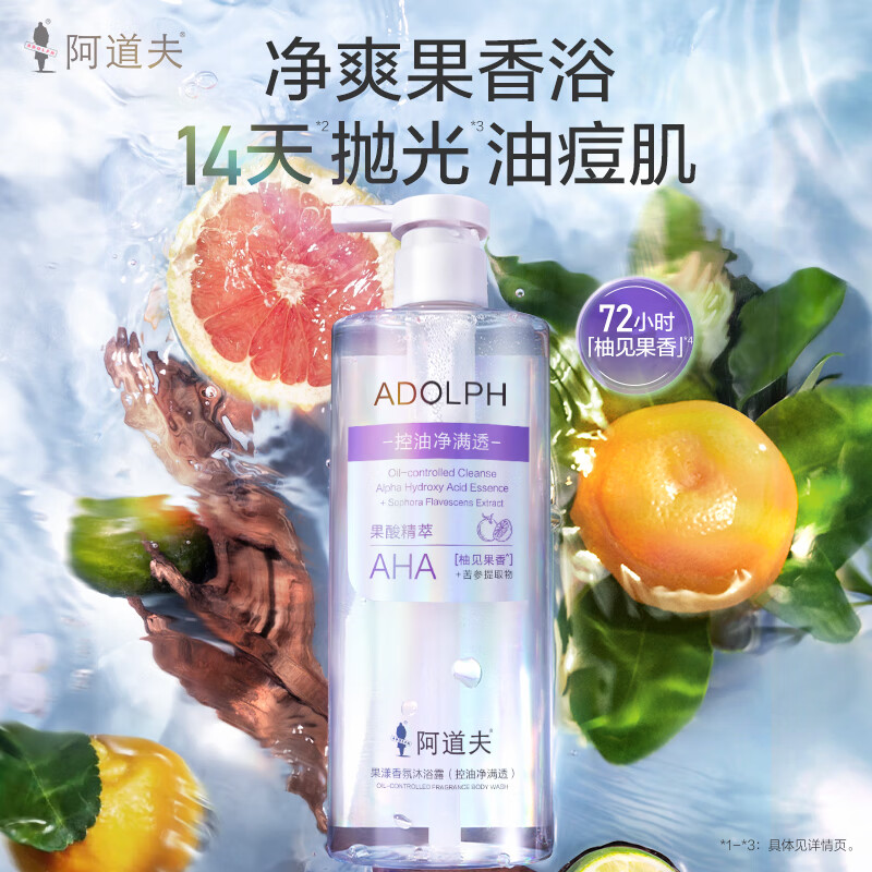 ADOLPH Fruity Fragrance Shower Gel Oil-Controlling, Purifying, Rejuvenating, Exfoliating, Long-lasting Fragrance Fruit Acid Shower Gel Available for the Whole Family, Oil-Controlling and Acne-Removing Shower Gel 400ml