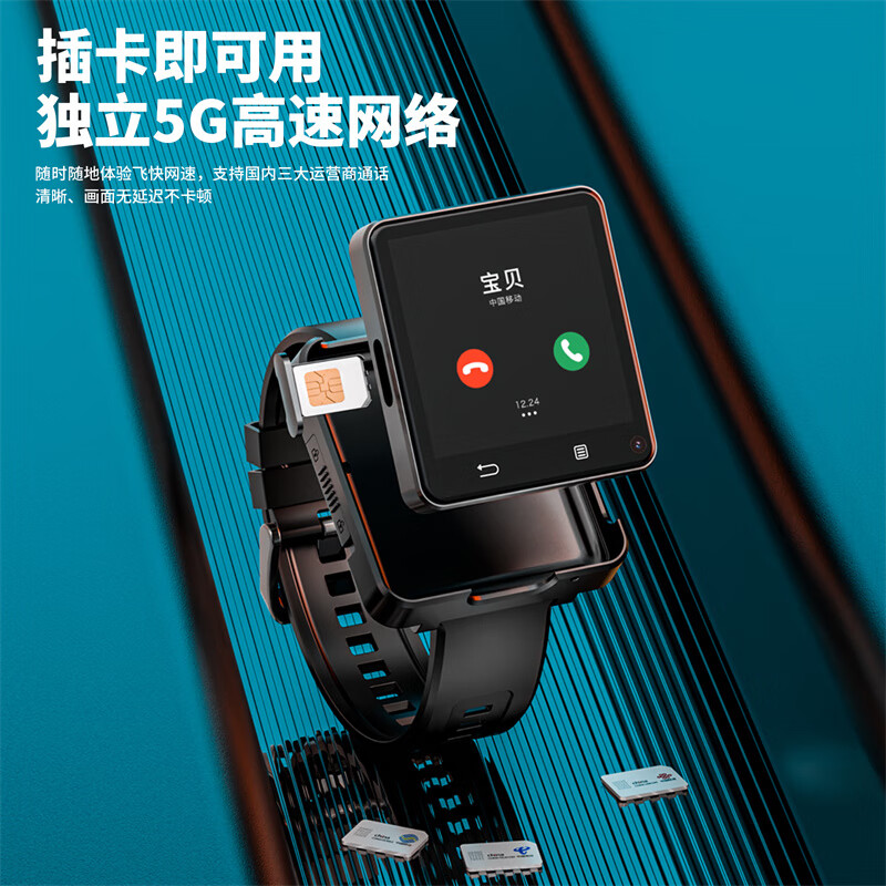 LOKMAT smart watch for men, pluggable 4G/5G card, full network independent call, student phone watch, junior high school student WIFI detachable small mobile phone, adult black technology watch flagship version MTK6761 motherboard 4GB+64GB