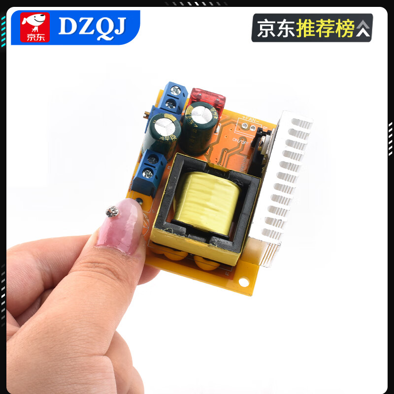 DC-DC boost module high voltage ZVS capacitor charging electromagnetic gun 45-390V 780V adjustable voltage regulator dual output no specifications