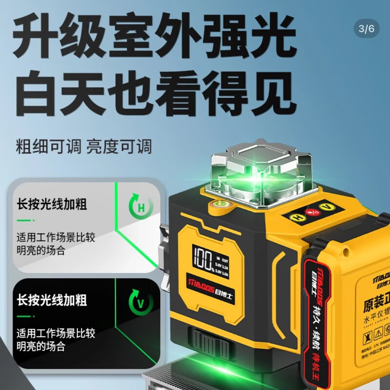 Dr. Eye level tenth generation pro rotating window green light strong light high infrared high precision ultra-bright indoor and outdoor dedicated green light 12 lines for indoor and outdoor use-Osram LD strong light-enhanced version