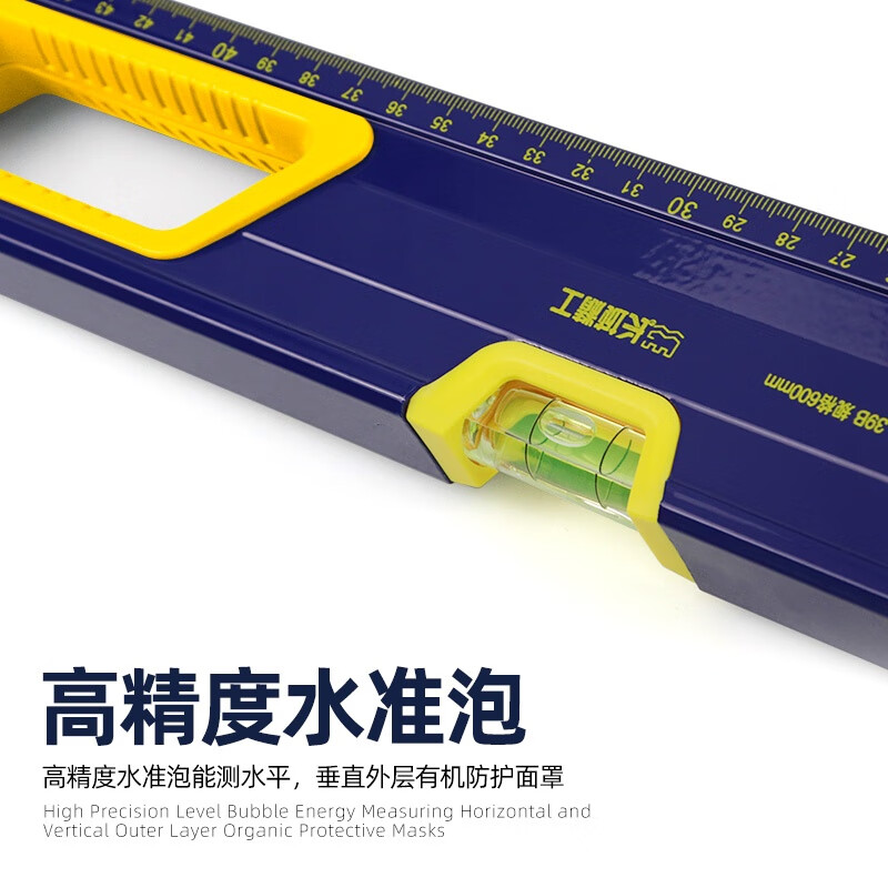 Great Wall high-precision level 300mm to 2 meters aluminum alloy with strong magnetic thickened industrial level ruler two blisters 300mm non-magnetic_Item No.-1