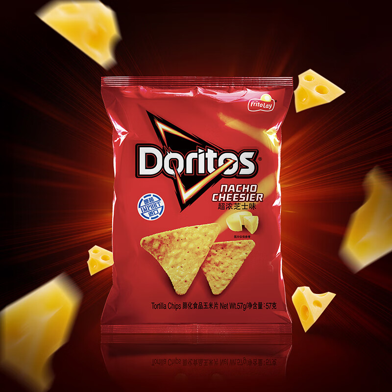 Doritos Super Rich Cheese + BBQ Flavored Corn Flakes 57g*2 Taiwanese Potato Chips Puffed Casual Gift Pack Drama Snacks