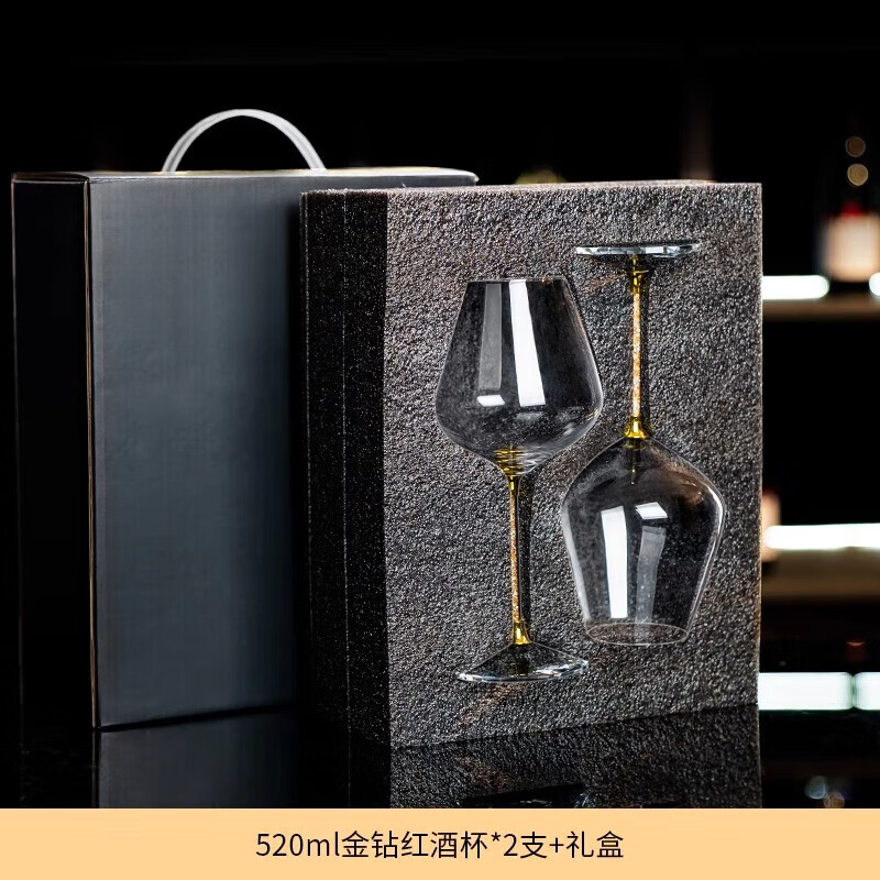 Hubei light luxury burgundy red wine glasses for home use 2-pack gift box wine glass goblet for wedding gift diamond bottom gold diamond red wine glass 520ml 2 pieces