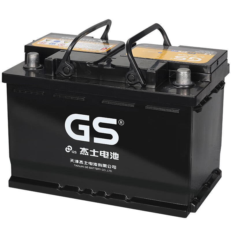 GS car battery and battery genuine parts start and stop EFB L3-ISS trade-in for new on-site installation