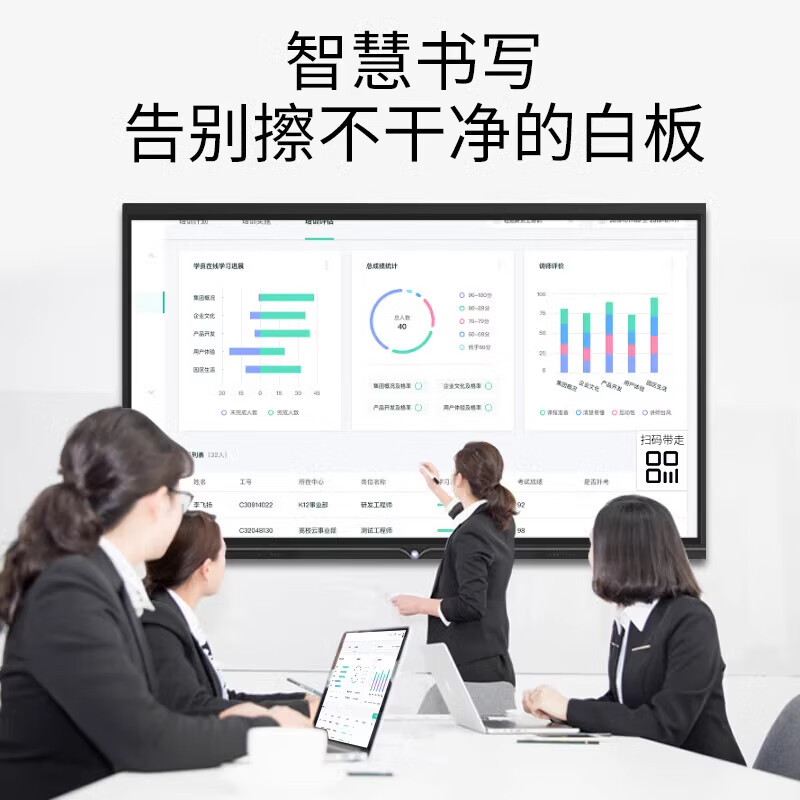 SEEWOAI 86-inch conference tablet touch all-in-one multimedia teaching touch screen office interactive smart screen blackboard projection TV education training electronic whiteboard corporate camera fourth generation i7 8G+512G 100-inch built-in projection screen free page-turning pen mobile cart