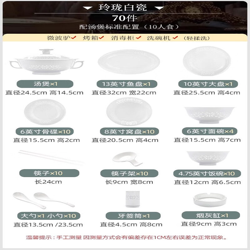 Miflame Jingdezhen High Temperature White Porcelain Exquisite Tableware Bowls Bowls and Dishes Set Complete Set for Household Underglaze Color Wedding Household Underglaze Color White Porcelain Exquisite Twisting Lotus 28-piece Set