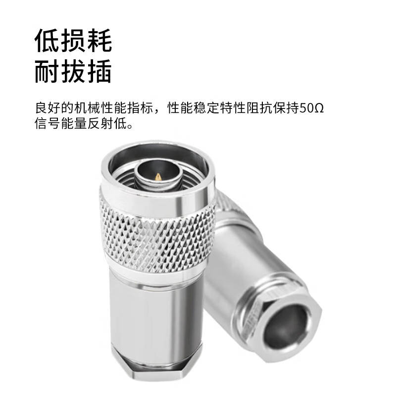Rentian N-type mounting connector RF coaxial connector is suitable for SYV50-7 wire N-type male straight head 1 piece N/J-50-7