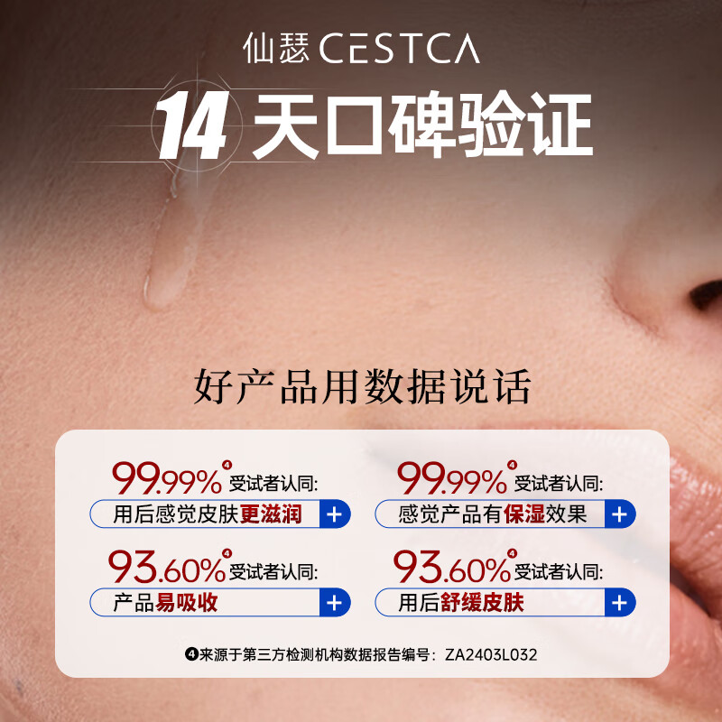 Xianse Tranexamic Acid Essence Wet Compress Soothing and Moisturizing Tranexamic Acid Niacinamide Hydrating Skin Care Products Tranexamic Acid Essence 30ml