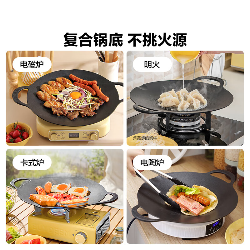 Beiding (Buydeem) barbecue plate steak omelette artifact Teppanyaki cassette stove charcoal outdoor 32cm non-stick barbecue pot starry sky black