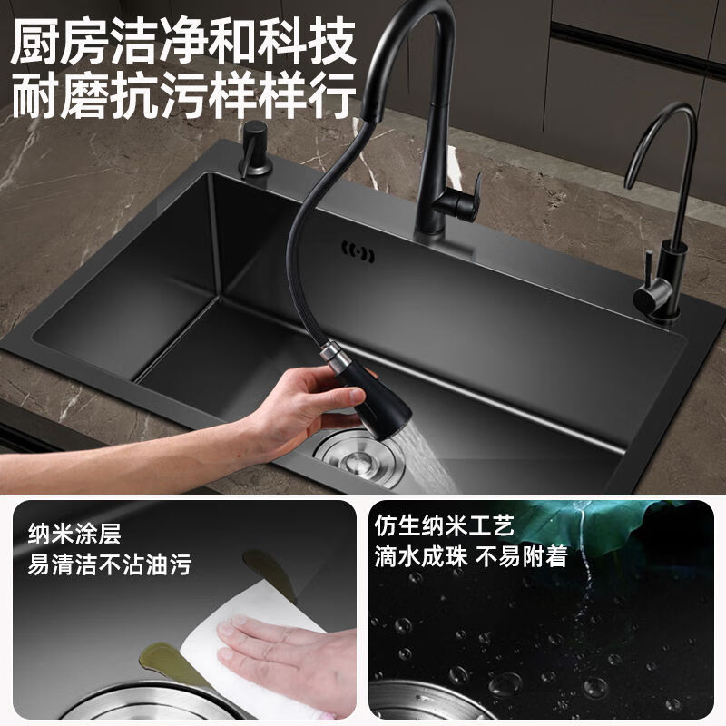 Pupan Gaogang stainless steel sink large single-tank kitchen wash basin nano black handmade thickening 55x40 with three-function pull-out faucet complete set