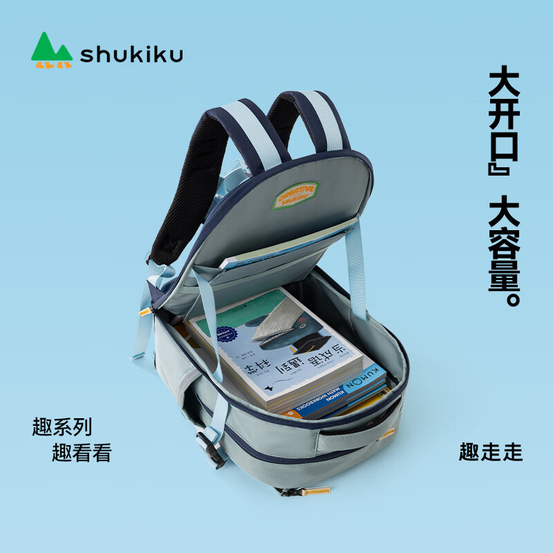 SHUKIKU Fun Look Children's Spine Protective School Bag Elementary School Ultra-Lightweight Reducing Backpack Backpack Gift Box Yellow Khaki M