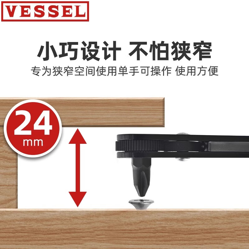 VESSEL Mini Ratchet Screwdriver Set for Narrow Spaces Japanese Imported Socket Hexagonal Screwdriver TD-23 Straight Handle (Including 2 Bits)