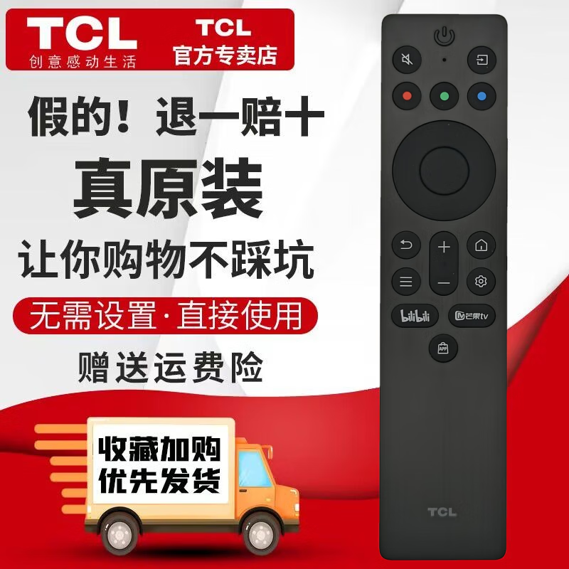 TCL Original QD-Mini LED TV Voice Remote Control 55Q9L Pro 65Q9L Pro 75Q9L Pro 85Q9L Pro 98Q9L Pro Infrared Model
