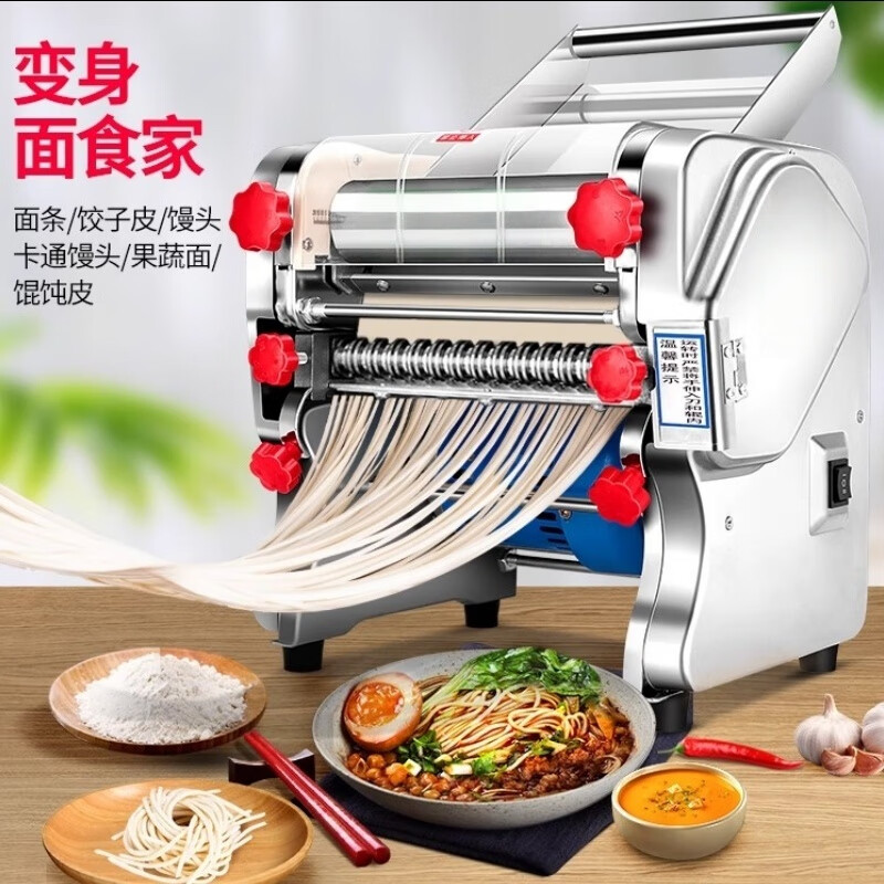 Star rudder electric dough press small stainless steel rolling and kneading machine (180 kneading model)