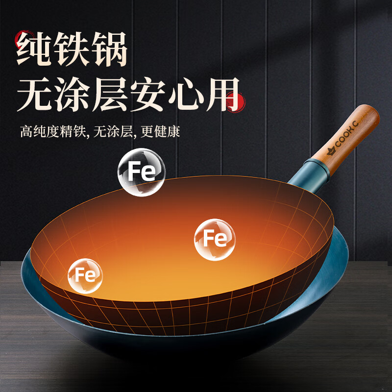 CHUI DA REN Zhangqiu hand-forged iron pot round bottom old-fashioned wok uncoated non-stick wok gas stove without lid 40cm