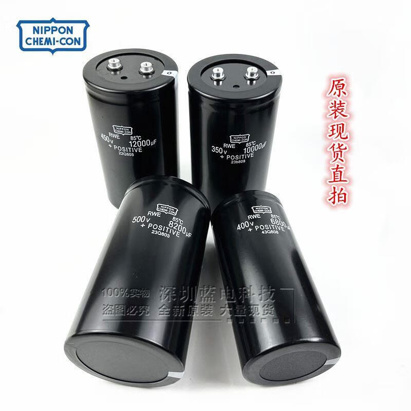400v6800uf Black King Kong 450v8200uf 10000uf 12000uf 5600uf 330 350V 6800UF