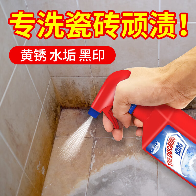 Tile cleaner, powerful decontamination, yellowing, rust removal, floor tile artifact, toilet floor tile special cleaning agent, package one