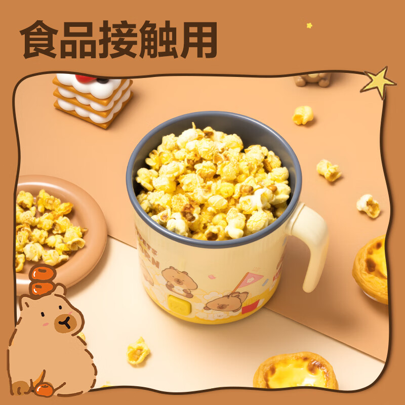 Deli Kapibara popcorn machine household fully automatic mini small corn popcorn machine electric popcorn machine children's birthday gift Kapibara popcorn machine with 12 packs of corn kernels