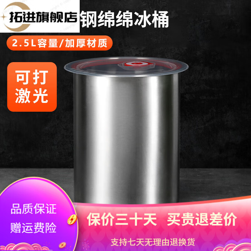 Tuojin Germany imported high-quality Mianmian ice brick special bucket, thickened stainless steel ice bucket, Mianmian ice bucket mold, Mianmian separate lid