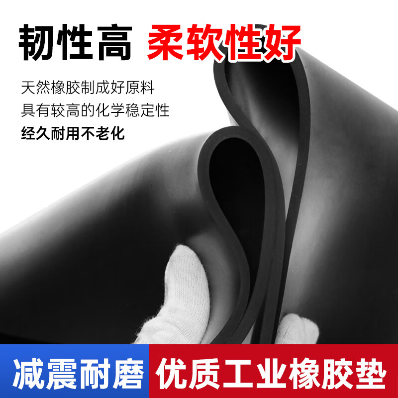 Zhengzhou high voltage insulating rubber mat fire-proof anti-slip carpet black rubber mat rubber plate 10kv distribution room floor mat high quality black flat any size can be customized