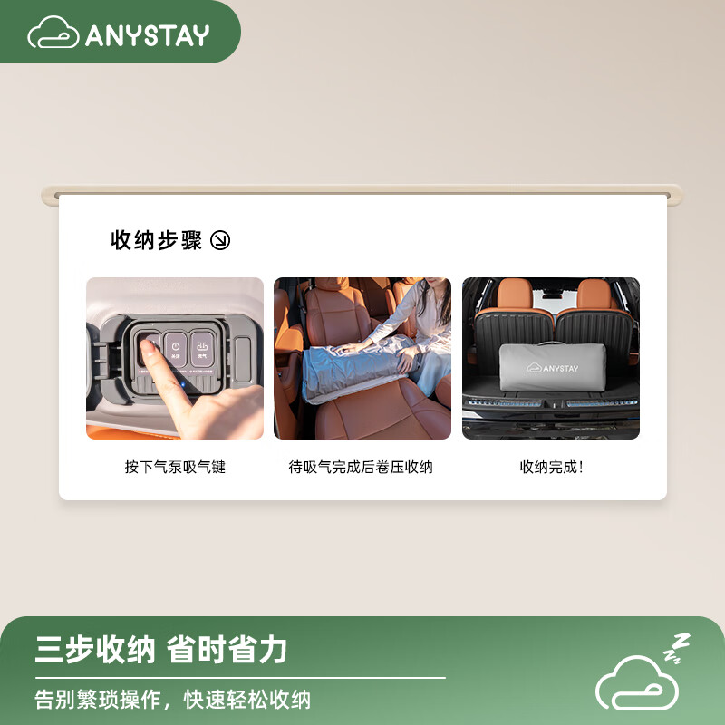 ANYSTAY is suitable for Wenjie M7M8M9 car air mattress, car sleeping mat, self-driving travel lunch break sleeping artifact, 2026 Wenjie M7 front row nap mat