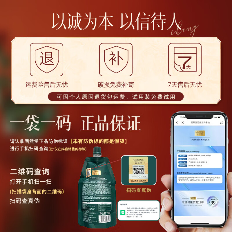 Gurantang Polypeptide Keratin Burnt Hair Restoration Cream 250g*4 Conditioner Hair Mask Improves Frizz, Smoothness and Repair