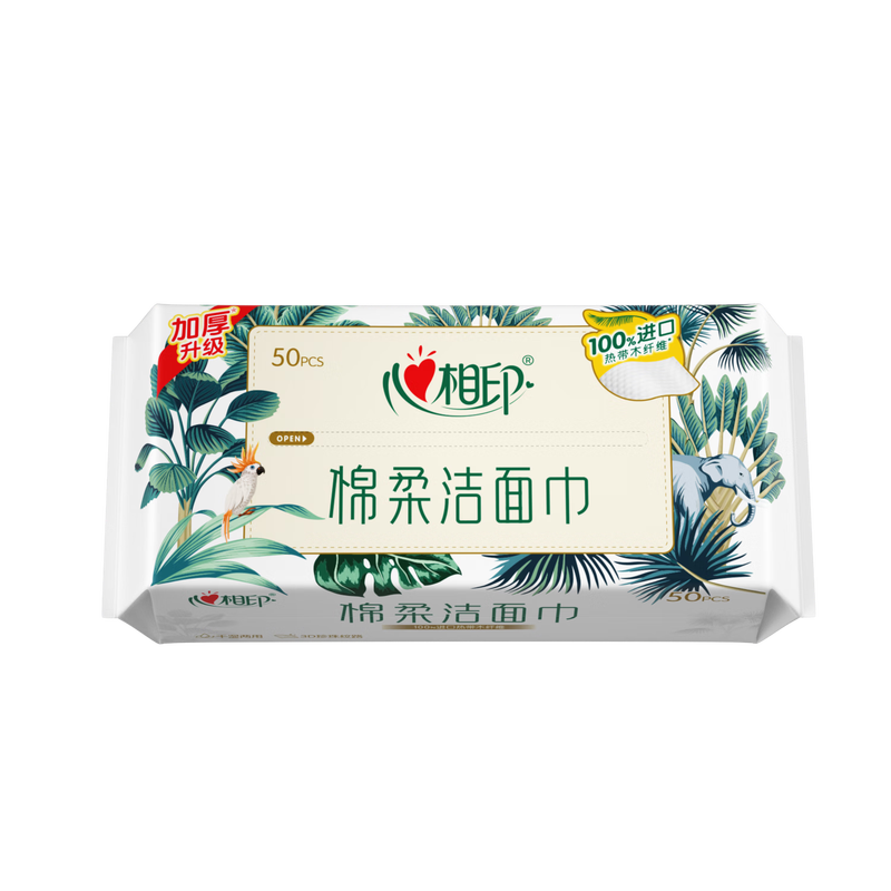 Xinxiangyin facial cleansing towels 50 pumps wet and dry cotton soft cleansing towels thickened disposable removable