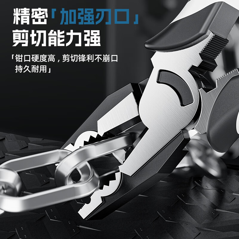 HYUNDAI eccentric pliers for electricians 8-inch diagonal pliers saliva pliers industrial-grade water mouth pliers can cut steel wire eccentric pliers