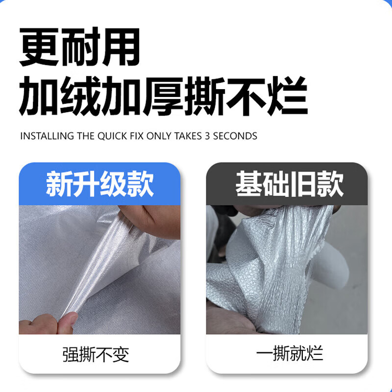 Jingzhixiang car cover, full car cover, sun protection, heat insulation, rainproof, snowproof, hailproof, windproof and thickened Oxford cloth car protective cover, Mercedes-Benz E-class e300l e260l e350l special car cover, silver cotton thickened Oxford cloth car cover jacket