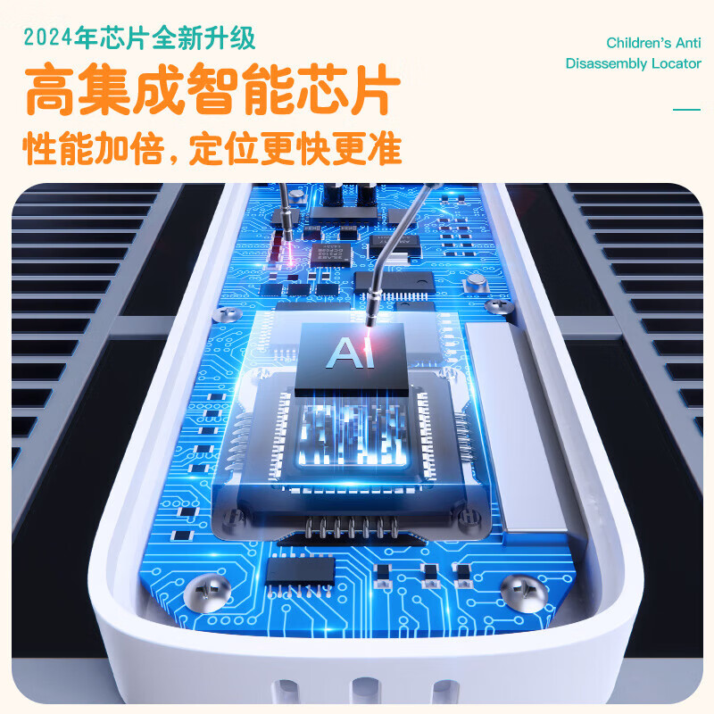 Zhenjiang child locator, child GPS anti-lost device, baby button tracking, call phone, elderly lost artifact