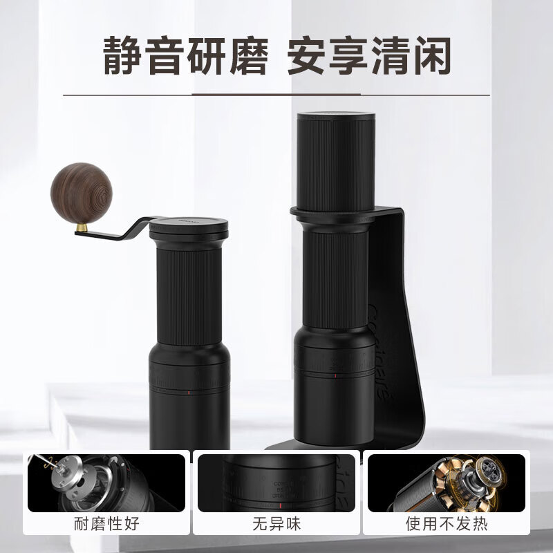 COCINARE coffee grinder hand-cranked electric all-in-one grinder coffee bean grinder DUO B38 Pro ten blades