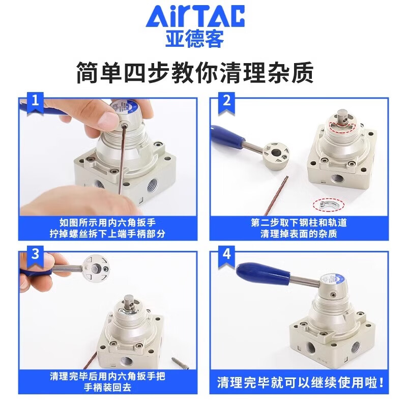 Airtac pneumatic switch manual air valve cylinder manual hand plate reversing valve 4HV230-08 three-position four-way 4HV430-15-S with lock mother